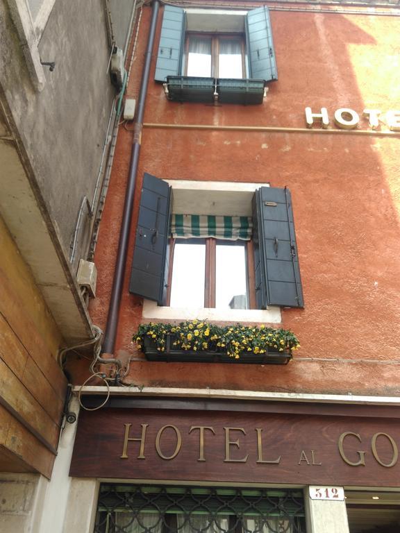 Albergo Al Gobbo Veneza Exterior foto